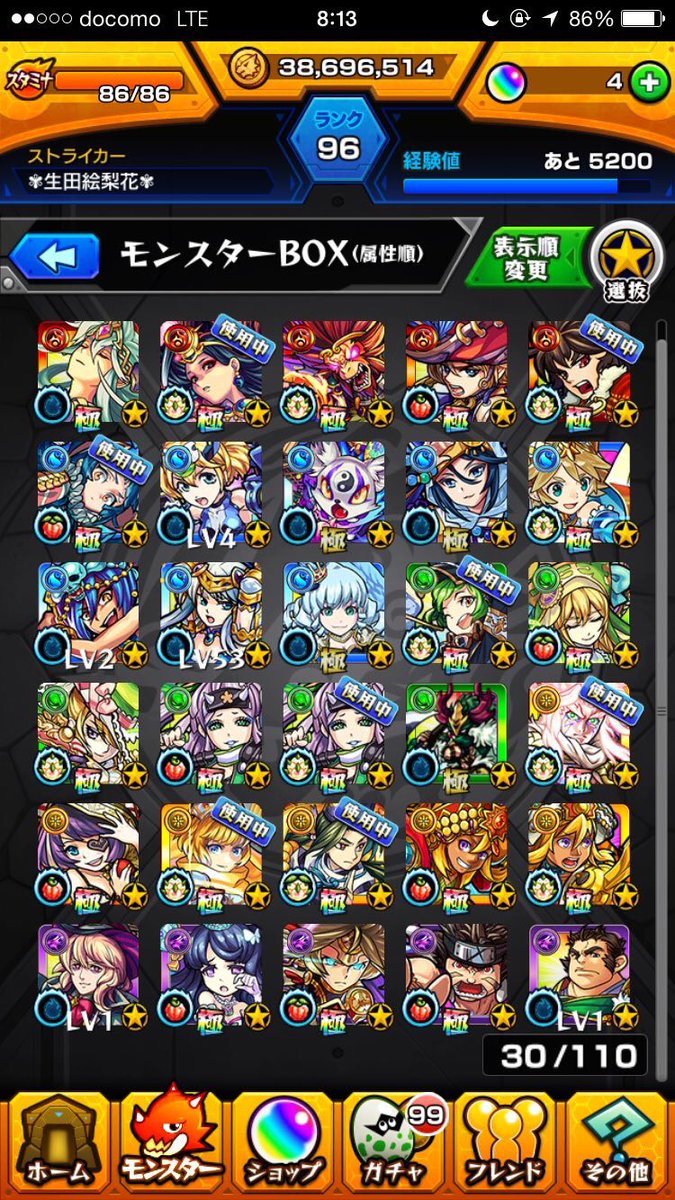 Amazon5000で売ります。
値下げすこしなら可能です。
#モンスト
#モンストデータ
#データ販売