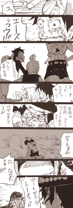 熱い展開からの～.. 