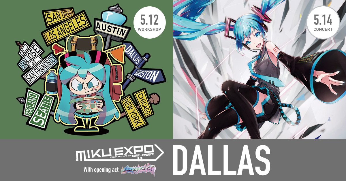 Hatsune Miku On Twitter Wowww It S So Hot In Texas Come