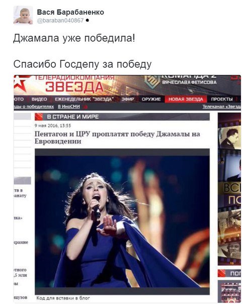 Сегодня состоится финал "Евровидения". Джамала выступит под 21 номером - Цензор.НЕТ 8515