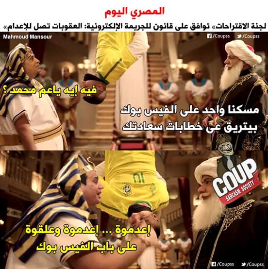 kapoa2000's tweet photo. نعدمة عشان يبقى عبرة لاي حد يتريق على ��طابات سعادتك
لأ .. عشان امي قالتلي عليها امبارح وعجبتني https://t.co/YlTISbZabk