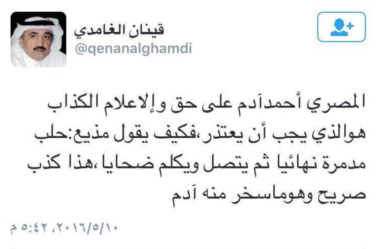 متابعة يومية للثورة المصرية - صفحة 30 CiMAS1gXEAAg-xK