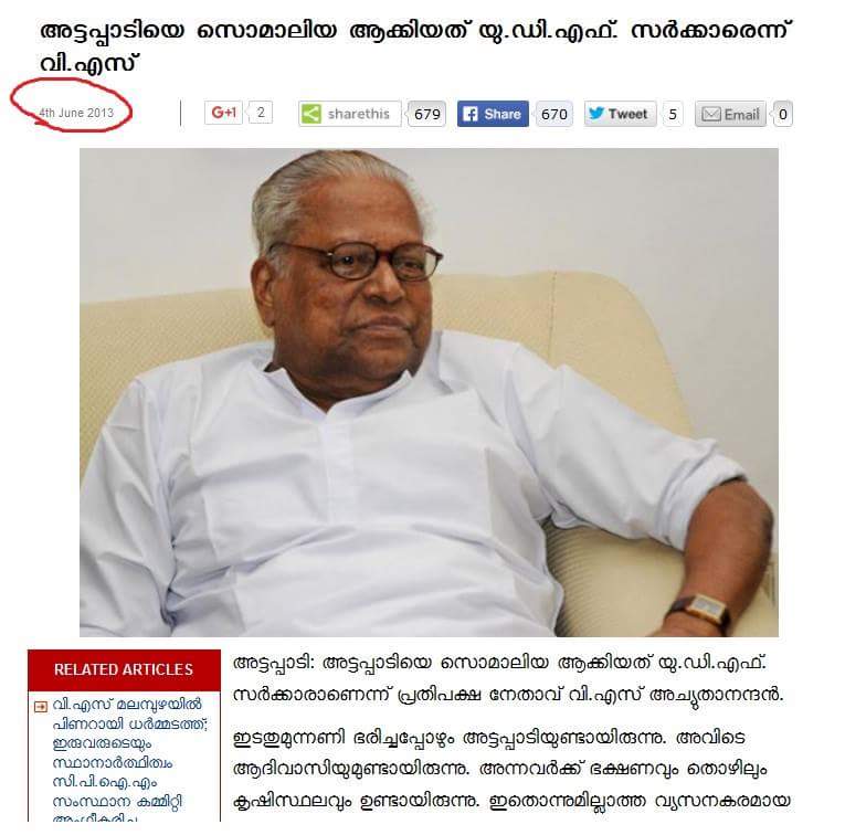 binukrishnan14's tweet photo. Com VS stand with Modi in his Somalia controversy #PoMoneModi Will not work now and Kerala is saying #VaMoneModi https://t.co/urZoQtIpVT