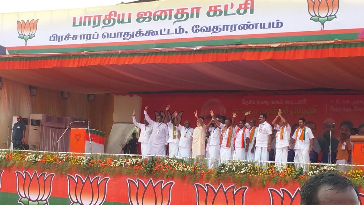 BJP4TamilNadu's tweet image. Prime Minister Shri.@narendramodi&apos;s #Vedaranyam Public Meeting today.

#ModiInTN