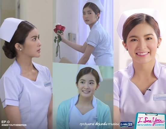 Facebook Fanpage:I See You พยาบาลพิเศษ..เคสพิศวง💘
