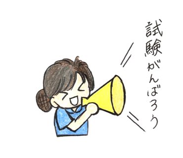 看護学生のtwitterイラスト検索結果 古い順