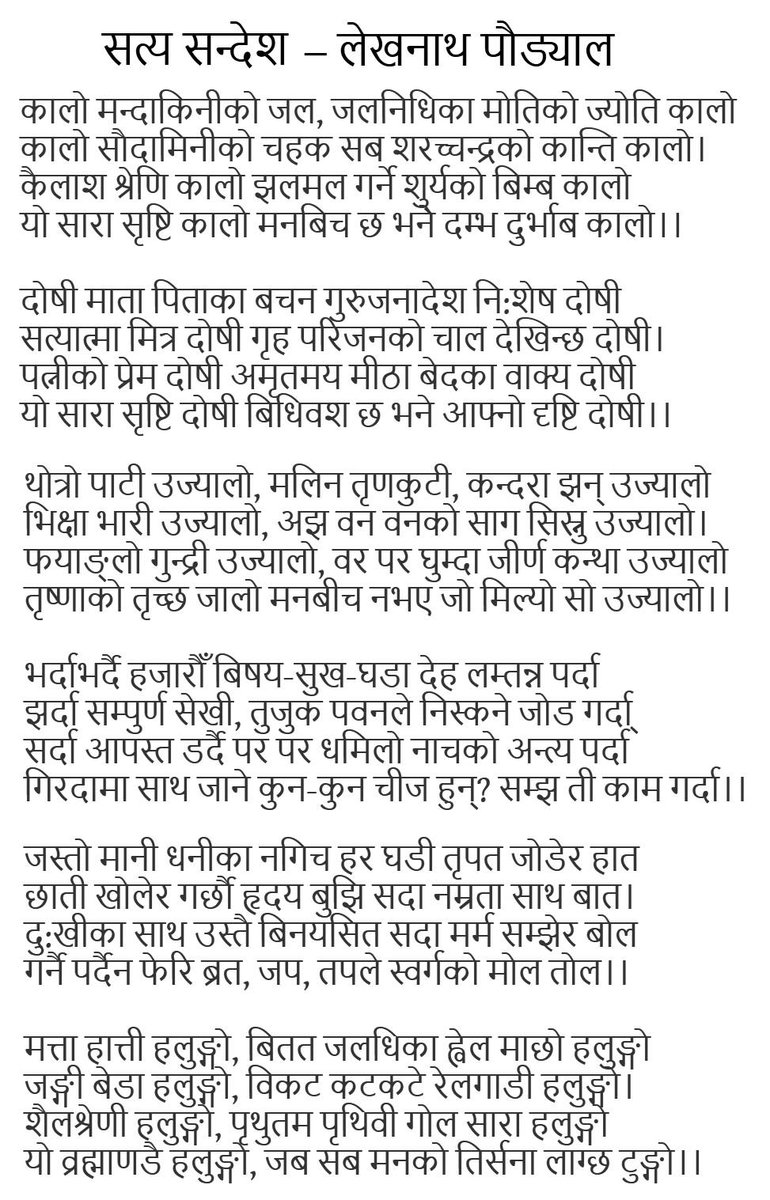 sundy tweet media