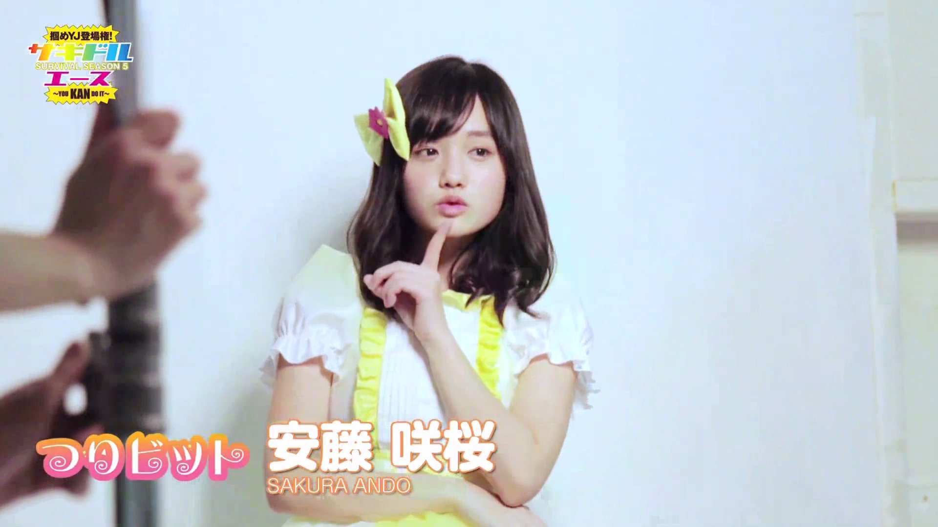 安藤咲桜（藤水咲桜）【本人直筆サイン入りチェキ】【イベント限定特典