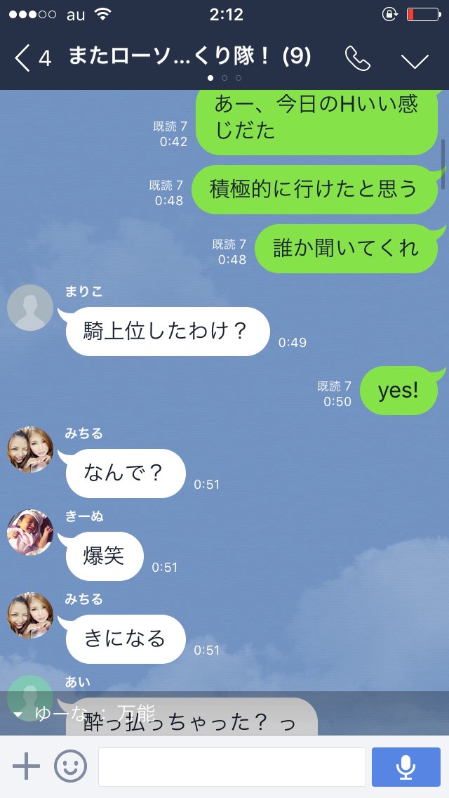 女の下ネタはえぐい 女の下ネタはえぐい