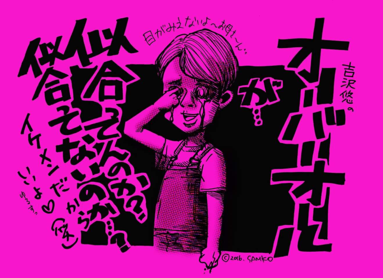 さ む V Twitter アイアムアヒーローにゾキュンでした 吉沢悠やっぱり好きな俳優さんですm M アイアムアヒーロー ゾキュン 吉沢悠 T Co Txfu8ouqtx Twitter さ む V Twitter アイアムアヒーローにゾキュンでした 吉沢悠やっぱり好きな俳優さんですm M アイアムアヒーロー ゾキュン 吉沢悠 T Co Txfu8ouqtx Twitter