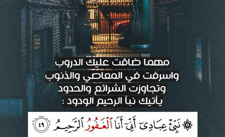 إجعلنايالله من الذين غفرت لهم
وشئت أن تدخلهم في رحمتك طويلاً
وكتبتهم من السعداء
#اترك_دعوه_تبقي_لك
#قروب_اماني_للدعم