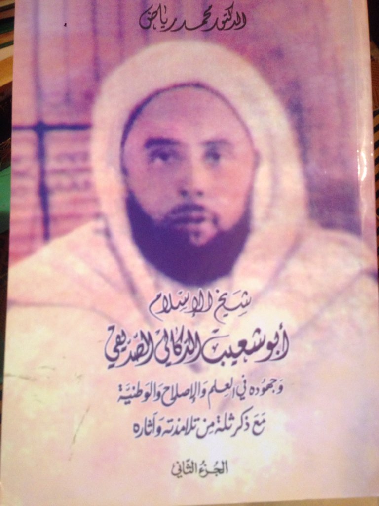 فؤاد بولفاف tweet media