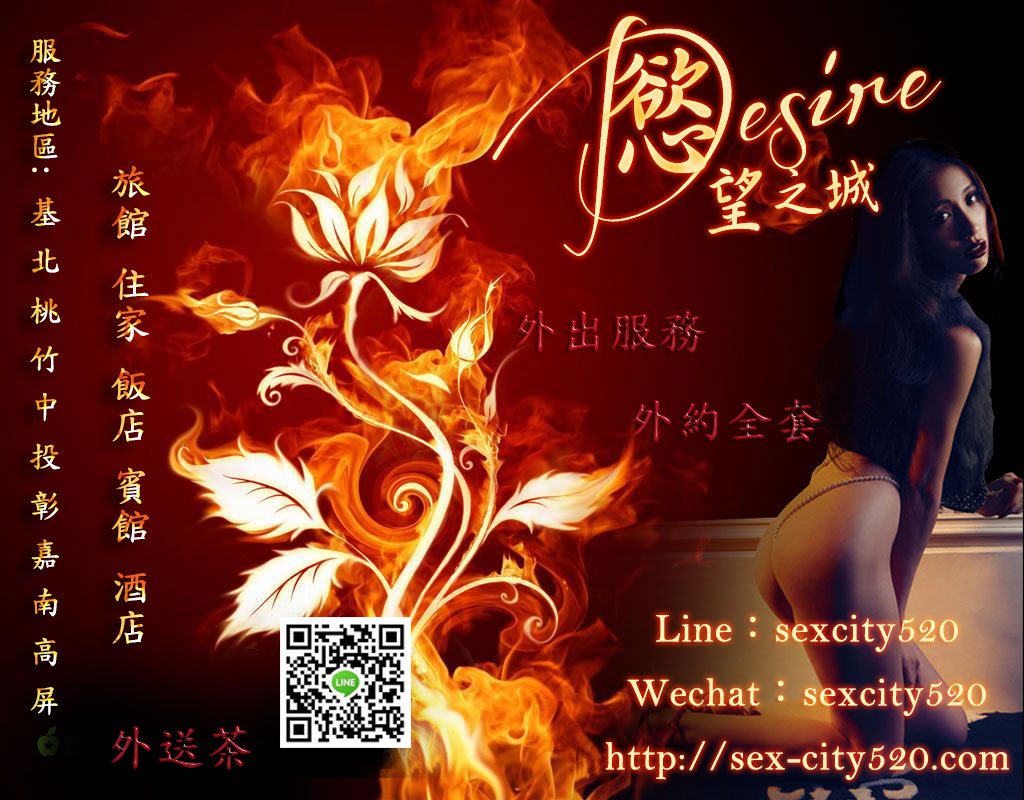 xqd97512's tweet photo. #嘉義外送茶,#嘉義全套,#嘉義外約,#嘉義叫小姐       #嘉義援交,#嘉義魚訊,#嘉義��夜情,#嘉義茶莊       #嘉義喝茶吃魚,#嘉義打炮,#嘉義茶訊       #嘉義指油壓,#嘉義按摩,#嘉義半套店 https://t.co/9184bkOudT