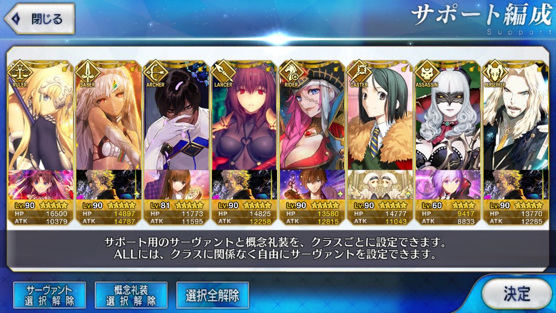 #FateGO
アカウント復旧したのでフレンド募集します。IDは804129177
名前はとんかつです