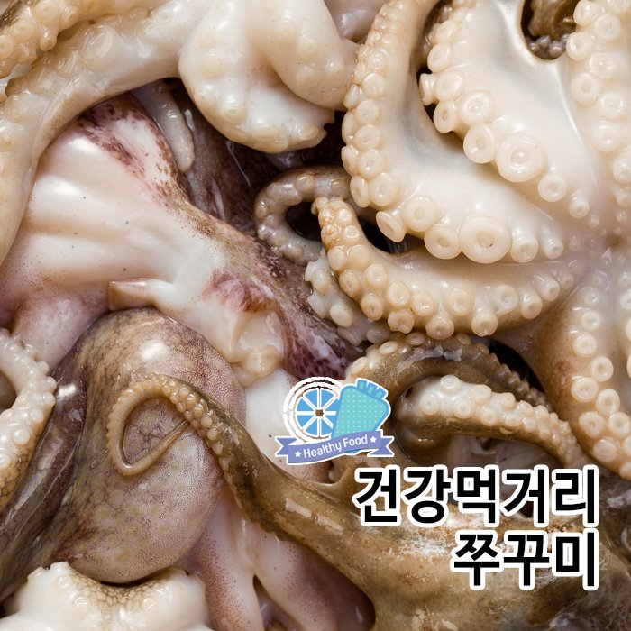 designhosp's tweet photo. 4~6월에 잡힌 주꾸미는 피로회복에 좋은 타우린이 풍부해 제철에 먹으면 더욱 좋고,별미요리를 넘어 영양가치도 매우 중요한 음식이므로 원기충전을 위해 꼭 챙기면 좋겠죠?https://t.co/1FKXo13R3O https://t.co/TM8PFNuMJ4