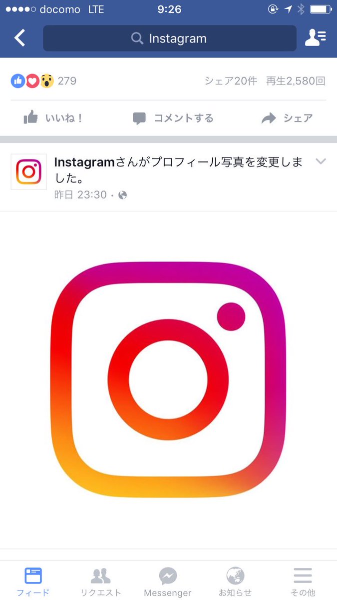 Akinori Machino インスタグラムの新アイコン アプリの方はレインボーが背景で ソーシャルアカウントの方は逆 上品なのは白背景だけど 背景レインボーはホーム画面で目立つんだよね