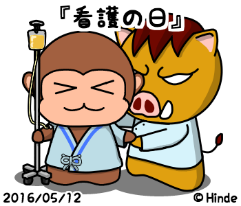 1991年のtwitterイラスト検索結果 古い順 1991年のtwitterイラスト検索結果 古い順