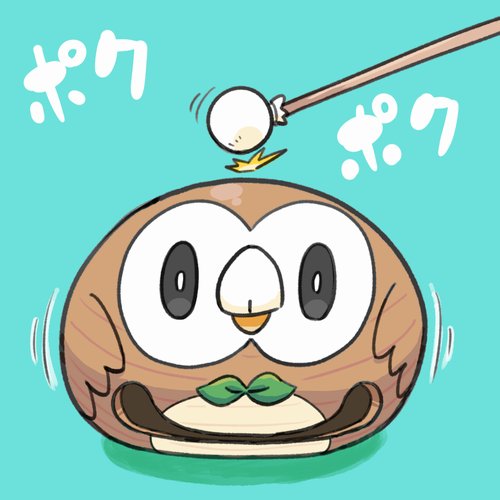 モクローのtwitterイラスト検索結果 古い順 モクローのtwitterイラスト検索結果 古い順