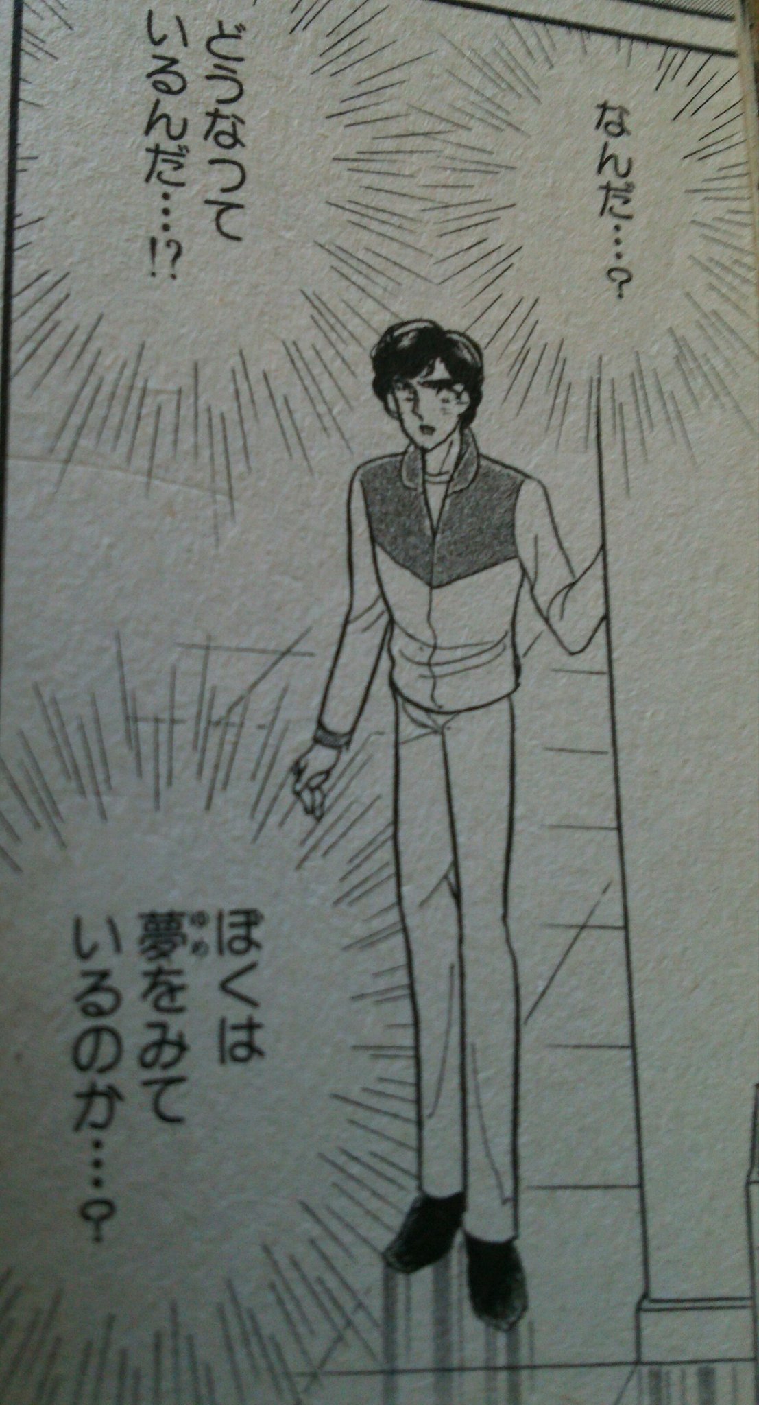 どどらーにゃ 桜小路くんと水城さんの心の叫びは読者の気持ち ガラスの仮面 T Co Sdvmqnjz84 Twitter