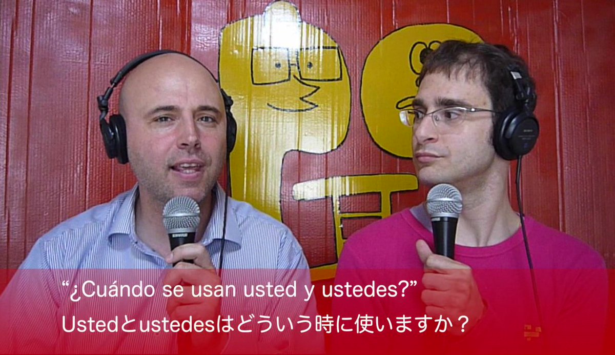 escuchaespanol's tweet photo. #聞くスペイン語 第363回「スペイン語の敬語」 Escucha #español 363: Uso de “usted”. https://t.co/2i7kSoMbli https://t.co/PQ9Ev6aSQU