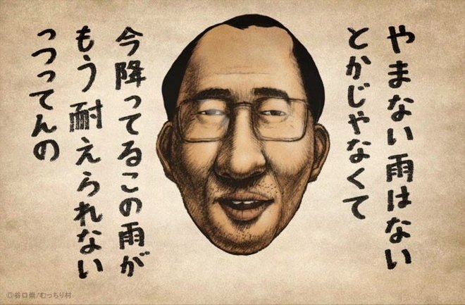 画像まとめ おなら吾郎 アニメレーダー