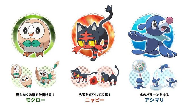 新鮮なポケモン Oras 御 三家 ディズニー画像のすべて 新鮮なポケモン Oras 御 三家 ディズニー画像のすべて