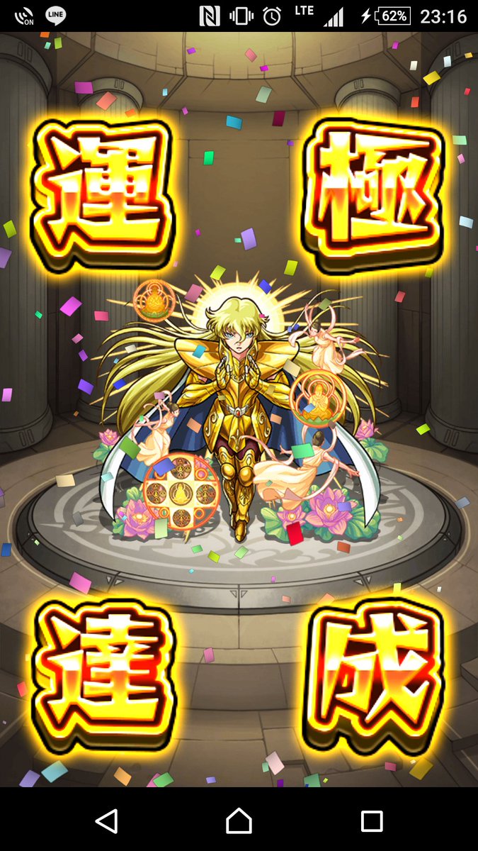 聖闘士星矢コラボ