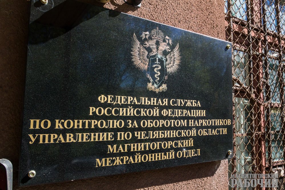 По контролю за оборотами наркотиков По контролю за оборотами наркотиков на учете у нарколога марихуана