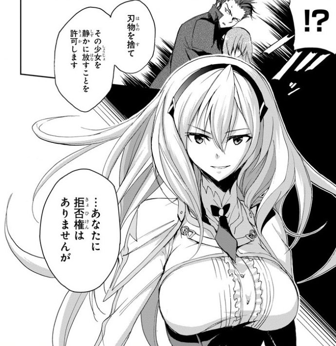gangan_ga's tweet photo. 今週のガンガンＧＡ作品は「最弱無敗の神装機竜《バハムート》」コミック第２１話再掲載が更新！ 女装させられたルクスが深夜学園で出会うのは…!? 学園最強の少女セリス登場！ https://t.co/SLFO9R3jel #ガンガンGA https://t.co/czKgHZHq85