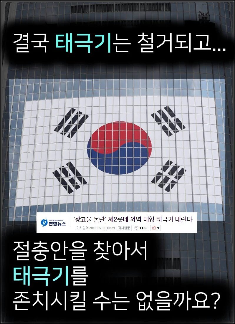 <a href="/acuhealtcm/">가온길</a> @Kkk1268Kim <a href="/freeok007/">솜사탕 키스</a> <a href="/kjd017/">★그림자★</a> <a href="/yoonchansoo/">윤찬수</a>

전국민이 반대한야 합니다
대한민국 국민이라면~
더이상 양보하다간 저 아가리에
다 톡 털어넣게 생겼습니다
👿