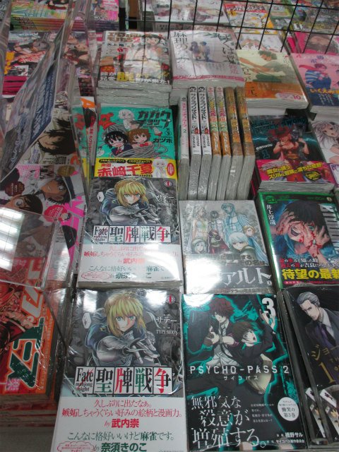 アニメイト松山 5 19は定休日 5月12日書籍入荷情報 Fate Mahjong Night 聖牌戦争1巻 カガクチョップ3巻 魔導師は平凡を望む14巻 侯爵令嬢は手駒を演じる1巻 かいぜん 異世界コンサル奮闘記 3巻 他入荷しとるよ ご来店お待ちしてます