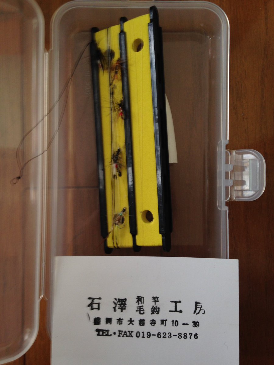俺の鮭鱒 サーモン 公式 今回使用したのは盛岡毛鉤という毛鉤です 一つの仕掛けに毛鉤が5本付いてます イブニングだけの二時間だけの釣りでしたが アタリは無数にありました 俺の鮭鱒 サーモン 公式 今回使用したのは盛岡毛鉤という毛鉤です 一つの仕掛けに毛鉤が5本付いてます イブニングだけの二時間だけの釣りでしたが アタリは無数にありました