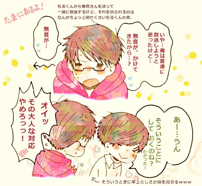 リン太 その もるむねの たまに起こるこの現象がたまらなくかわいい 真顔