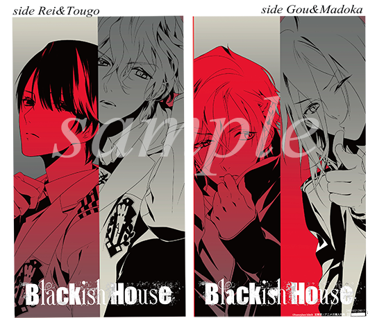 アニメガ ソフマップ 公式 中の人 Blackish House Sidea アニメガ限定セット 限定 早期予約特典 また 16年5月15日 までにご予約いただくと 描き下ろしイラスト使用a4クリアファイル もついてきます ご予約はお早めに