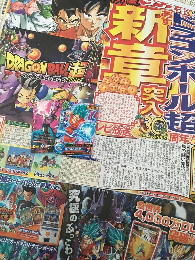 ドラゴンボール超ネタバレ漫画28話 破壊神頂上決戦スタート