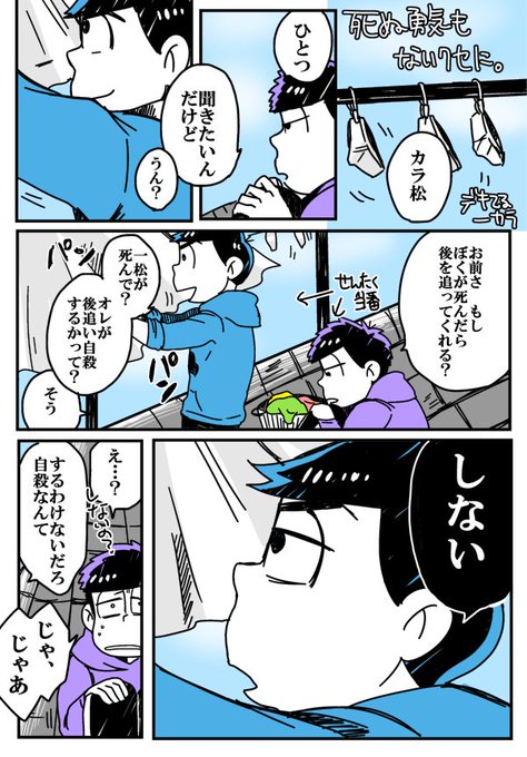 まな S Recent Tweets 5 Whotwi Graphical Twitter Analysis まな S Recent Tweets 5 Whotwi Graphical Twitter Analysis