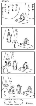 停止しました。 on X:  