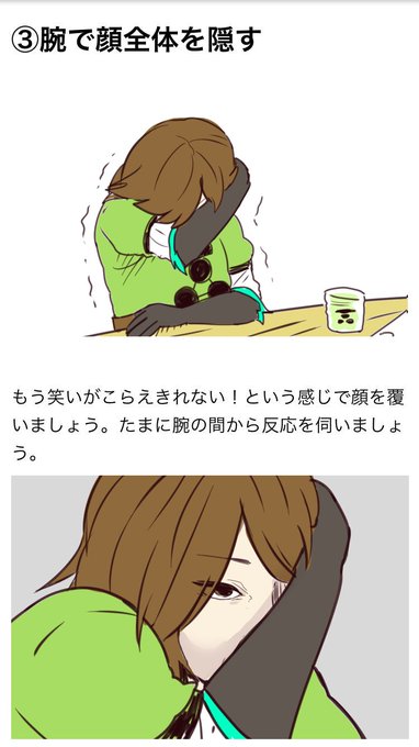 愛想笑いのtwitterイラスト検索結果