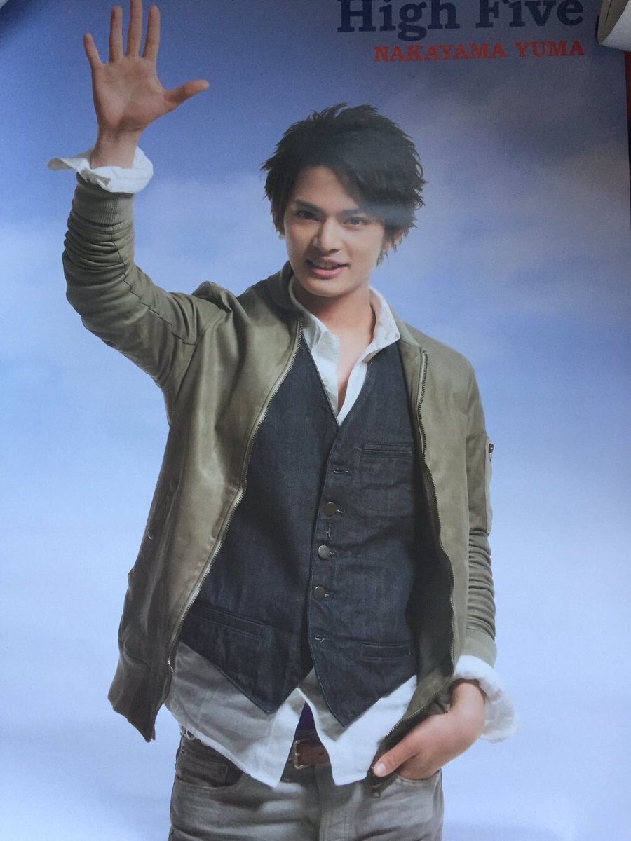 ___xoxo316's tweet photo. 中山優馬くんの”High Five” ”GET UP!”の非売品ポスターをお譲りします。
【値段】相談
【取引】郵送
気になった方はお気軽にお声掛けください。 https://t.co/WFCXTnfKh1