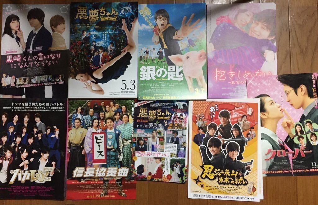 ___xoxo316's tweet photo. 暗殺教室/グラスホッパー/参覲交代/黒崎くん/悪夢ちゃん/銀の匙/忍ジャニ/バカレア/信長協奏曲/クローバー/抱きしめたいなどのフライヤーをお譲りします。お気軽にリプライ下さい。 #jump_譲 #グッズ譲 #jump譲 #sz_譲 https://t.co/mgfMKJPwn8