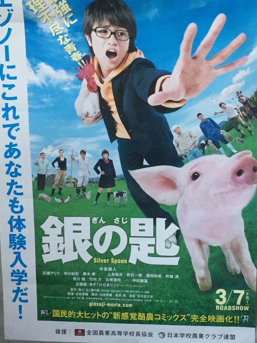 ___xoxo316's tweet photo. Sexy Zone”男 never give up”中島健人くん”銀の匙”の非売品ポスターをお譲りします。
【値段】相談
【取引】郵送
気になった方はお気軽にお声掛けください。
#セクゾ譲 #セクゾ求 #sz_譲  #sz_求 https://t.co/z66VmZkQme