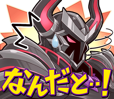 フォルティシア