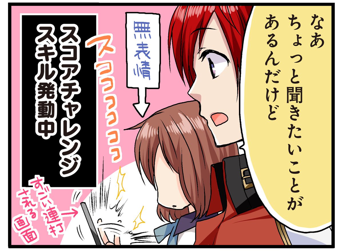 夢100攻略wiki Gamy 夢100 ４コマ連載 第27話 無になる瞬間 を公開しました 貴方もきっとこうなっているハズ ๑ ܫ ๑ T Co 4q2fpjkrze 夢100