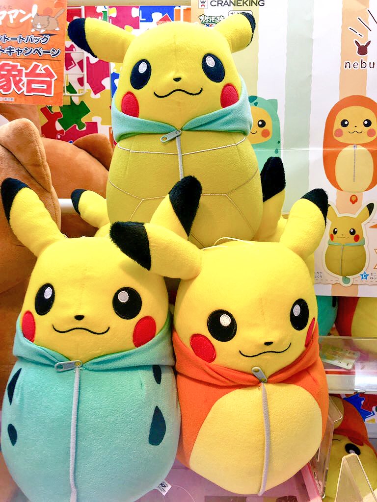 おとなもポケモン おとなもポケモン