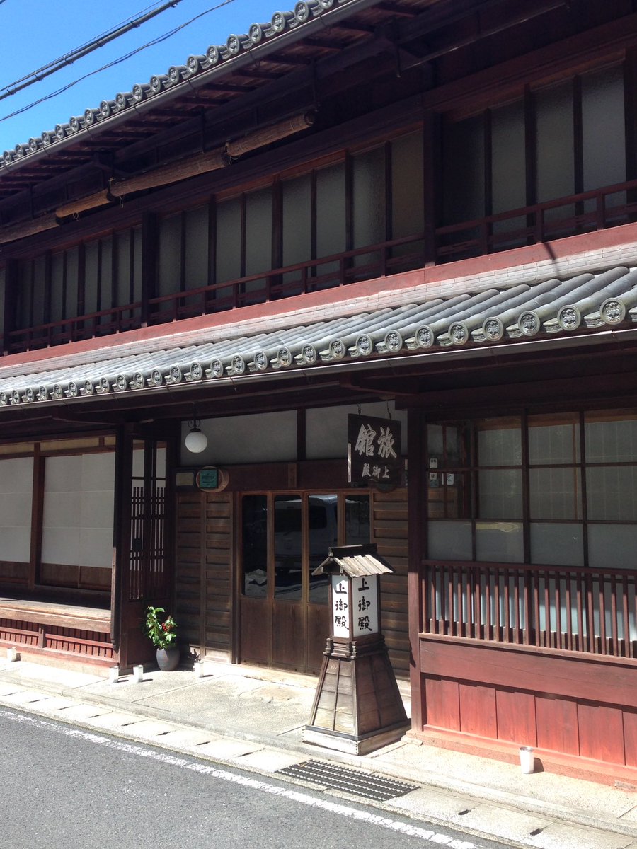 しんえもん 龍神温泉の旅館上御殿さん 原付日本列島制覇 東京 紀伊半島 高知の企画でどうでしょう班が宿泊 古い趣のある旅館です カブに乗ってみてわかったけど 長距離しんどい 水曜どうでしょう