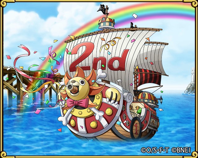 One Piece トレジャークルーズ على تويتر 新船情報 2周年を記念した特別な冒険をクリアすると新しい船 が入手できるぞ 期間限定で超強力な船効果を発揮してくれるので この機会に難しい冒険もサクサク攻略しよう T Co D1lzyauiev トレクル