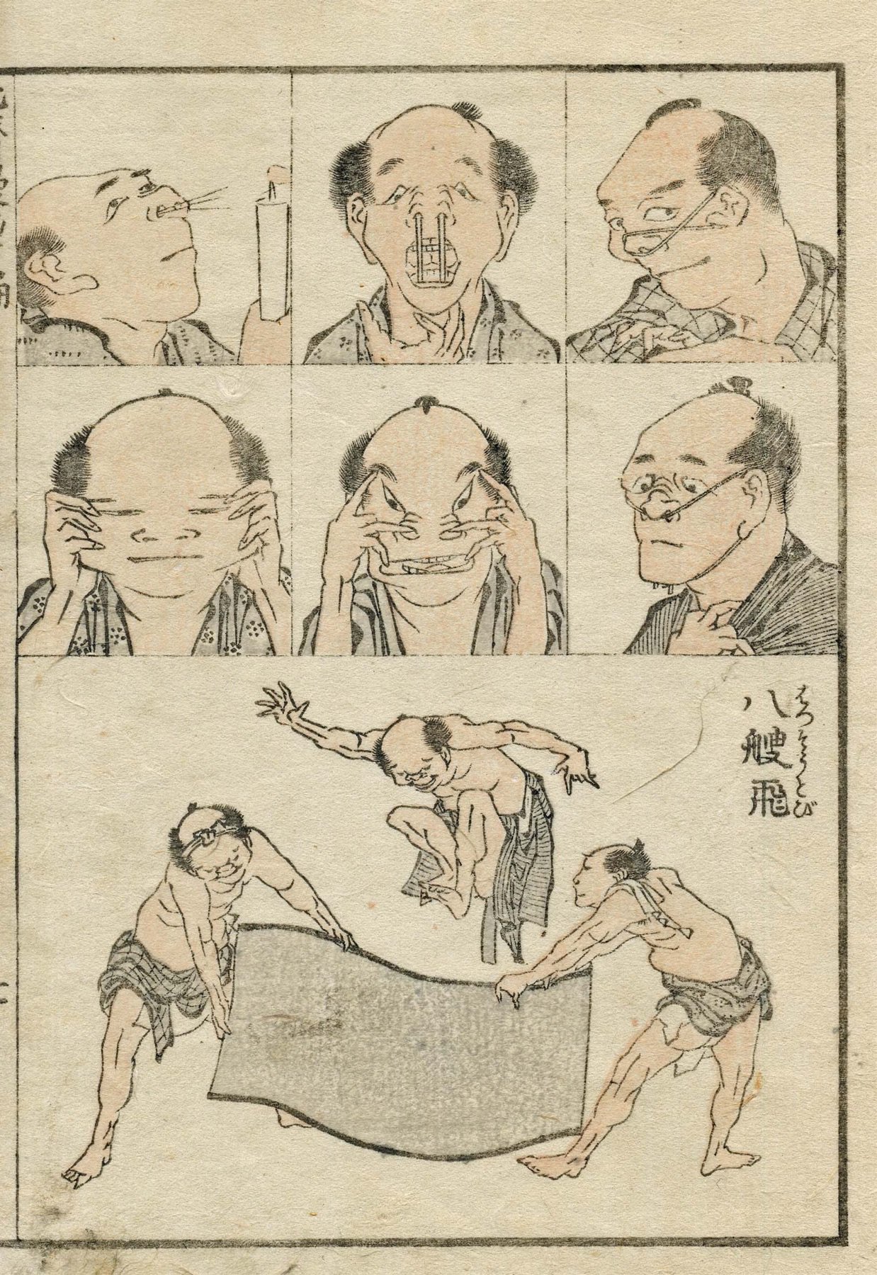 Japaaan Twitter પર これまたピンポイント 葛飾北斎の 北斎漫画 にスポット当てた 北斎漫画 森羅万象のスケッチ 開催 Japaaan T Co Ppnlnmpbwf 葛飾北斎 浮世絵 美術 芸術 イラスト スケッチ Japaaan Twitter પર これまたピンポイント 葛飾北斎の 北斎漫画 にスポット当てた 北斎漫画 森羅万象のスケッチ 開催 Japaaan T Co Ppnlnmpbwf 葛飾北斎 浮世絵 美術 芸術 イラスト スケッチ