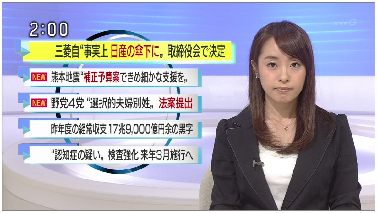 偽 工藤 俊作 A Twitter 片山千恵子 片山千恵子 Nhk 偽 工藤 俊作 A Twitter 片山千恵子 片山千恵子 Nhk