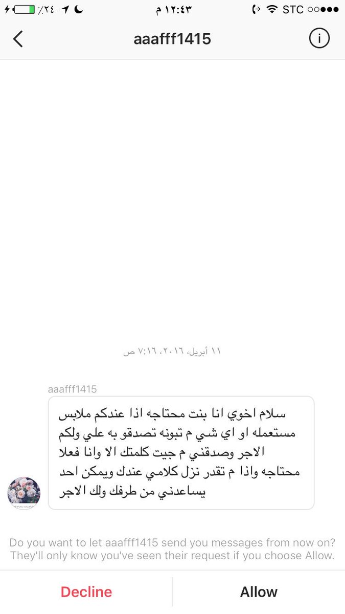i_YaserSh tweet picture
