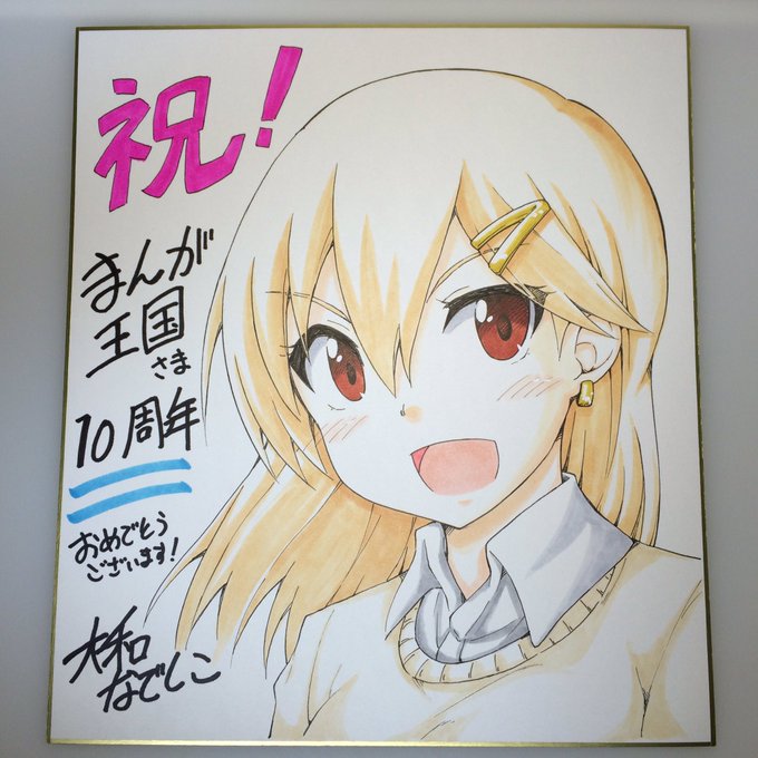 沼津マリーさん の最近のツイート 7 Whotwi グラフィカルtwitter分析 沼津マリーさん の最近のツイート 7 Whotwi グラフィカルtwitter分析